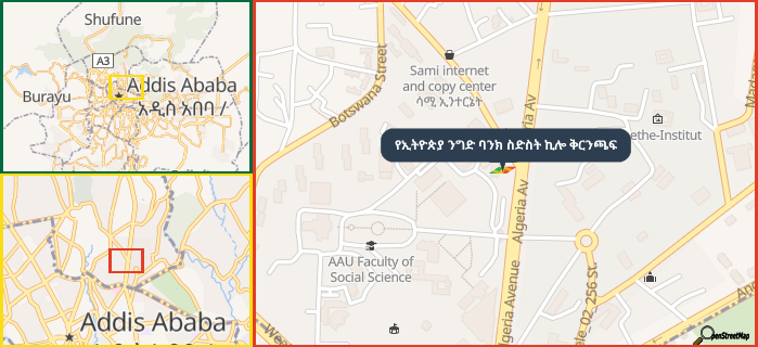 Map showing the address of የኢትዮጵያ ንግድ ባንክ ስድስት ኪሎ ቅርንጫፍ in three different zoom levels.
