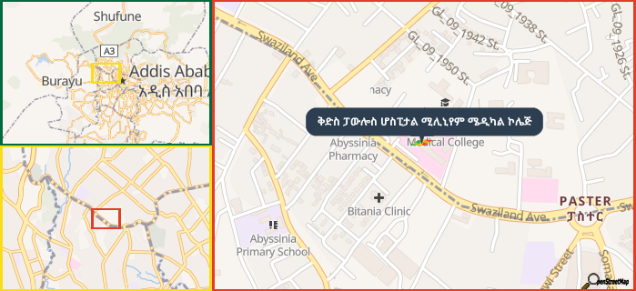 Map showing the address of ቅድስ ፓውሎስ ሆስፒታል ሚሊኒየም ሜዲካል ኮሌጅ in three different zoom levels.