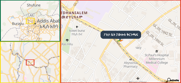 Map showing the address of ፖስታ ቤት ፓውሎስ ቅርንጫፍ in three different zoom levels.