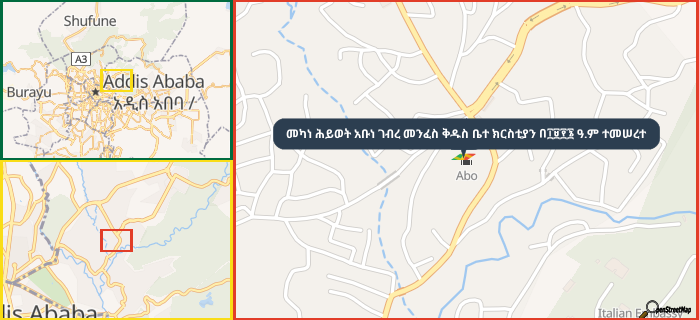 Map showing the address of መካነ ሕይወት አቡነ ገብረ መንፈስ ቅዱስ ቤተ ክርስቲያን በ፲፱፻፮ ዓ.ም ተመሠረተ in three different zoom levels.