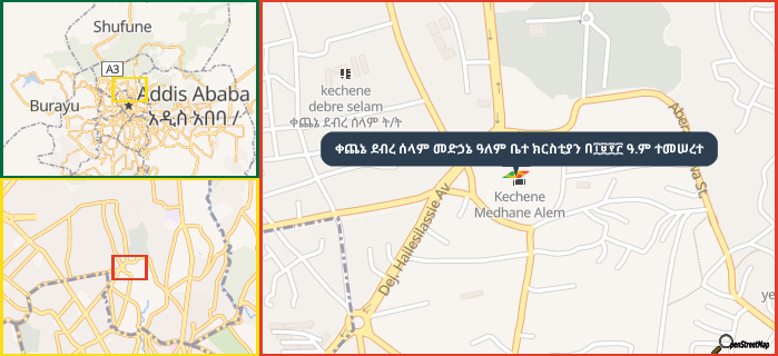 Map showing the address of ቀጨኔ ደብረ ሰላም መድኃኔ ዓለም ቤተ ክርስቲያን በ፲፱፻፫ ዓ.ም ተመሠረተ in three different zoom levels.