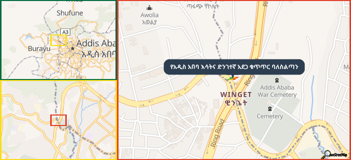 Map showing the address of የአዲስ አበባ እሳትና ድንገተኛ አደጋ ቁጥጥር ባለስልጣን in three different zoom levels.