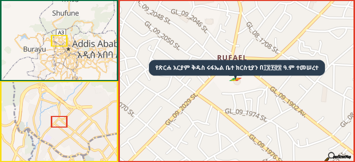 Map showing the address of የጽርሐ አርያም ቅዱስ ሩፋኤል ቤተ ክርስቲያን በ፲፰፻፸፰ ዓ.ም ተመሠረተ in three different zoom levels.