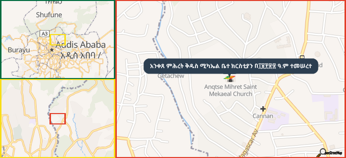 Map showing the address of አንቀጸ ምሕረት ቅዱስ ሚካኤል ቤተ ክርስቲያን በ፲፱፻፷፰ ዓ.ም ተመሠረተ in three different zoom levels.