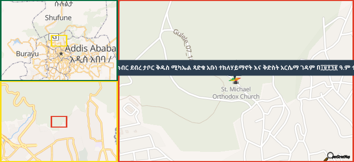 Map showing the address of መንበረ ክብር ደብረ ታቦር ቅዱስ ሚካኤል ጻድቁ አቡነ ተክለሃይማኖት እና ቅድስት አርሴማ ገዳም በ፲፱፻፺፪ ዓ.ም ተመሠረተ in three different zoom levels.