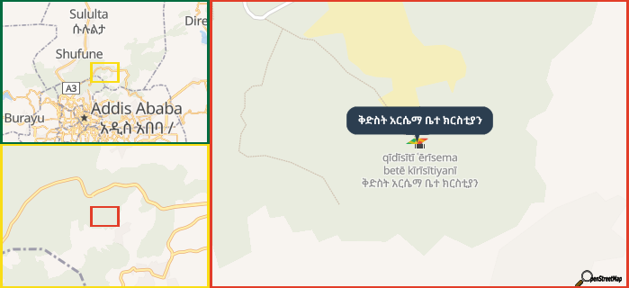 Map showing the address of ቅድስት አርሴማ ቤተ ክርስቲያን in three different zoom levels.