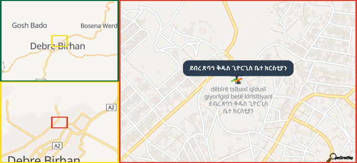 Map showing the address of ደብረ ጽባኅ ቅዱስ ጊዮርጊስ ቤተ ክርስቲያን in three different zoom levels.