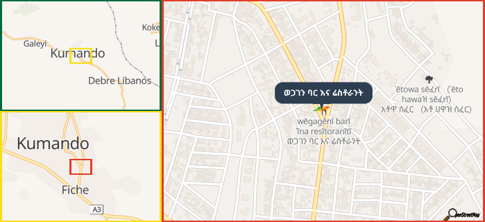 Map showing the address of ወጋገን ባር እና ሬስቶራንት in three different zoom levels.
